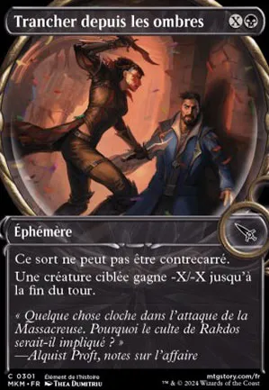 Trancher depuis les ombres