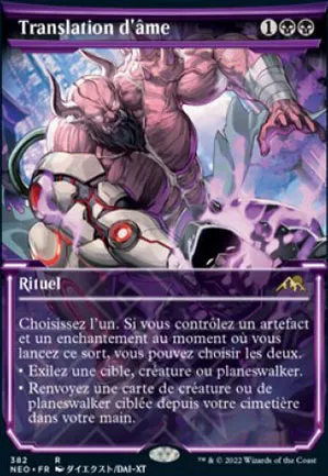 Translation d'âme
