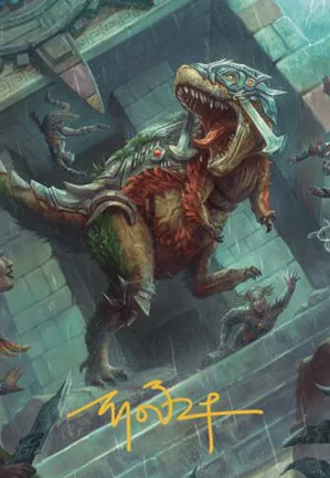 Tyran du carnage - Illustration