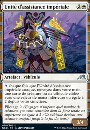 Unité d'assistance impériale