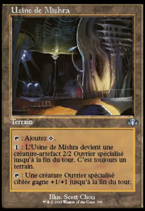 Usine de Mishra