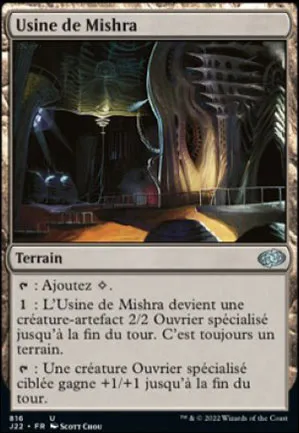 Usine de Mishra