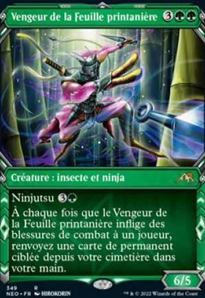 Vengeur de la Feuille printanière