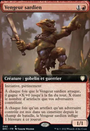 Vengeur sardien