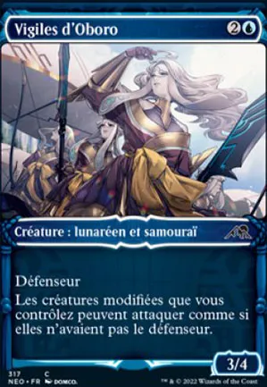 Vigiles d'Oboro