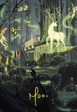 Vigueur primordiale - Illustration