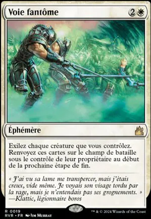 Voie fantôme