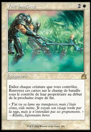 Voie fantôme