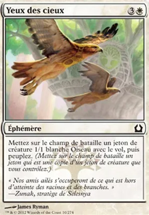 Yeux des cieux