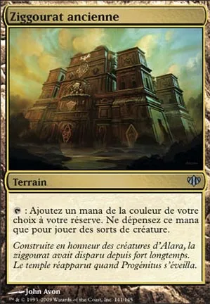 Ziggourat ancienne