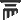 LE