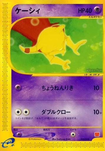 Abra