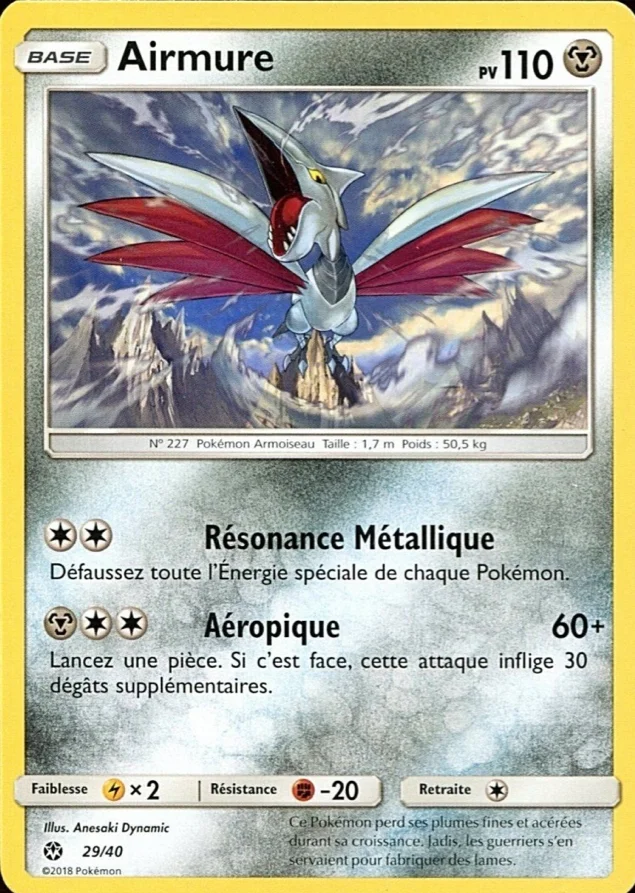 Airmure