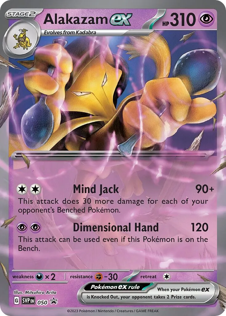 Alakazam-ex