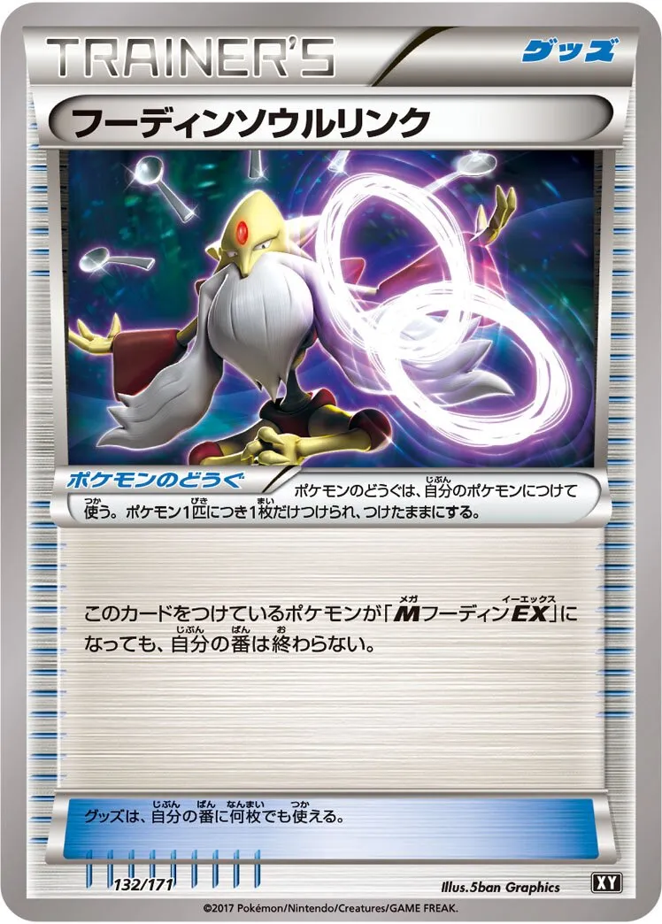 Lien Spirituel Alakazam