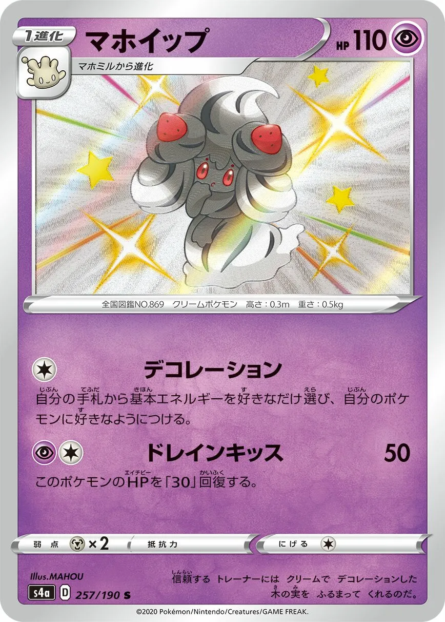 Charmilly