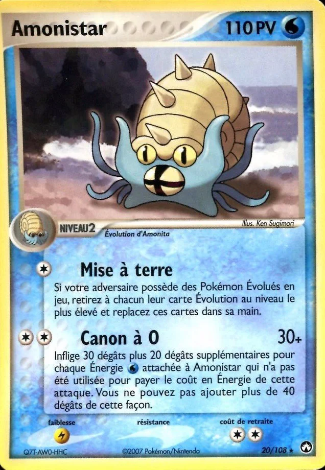Amonistar