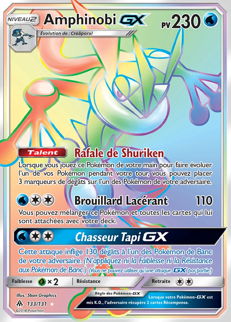 Amphinobi-GX