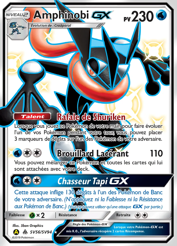 Amphinobi-GX