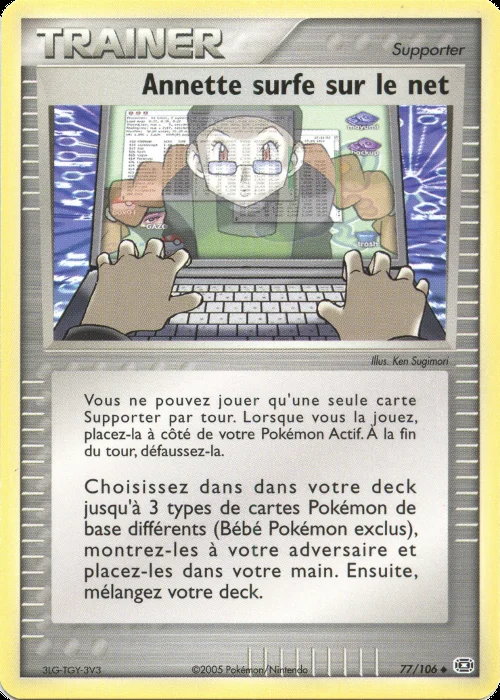 Annette surfe sur le net