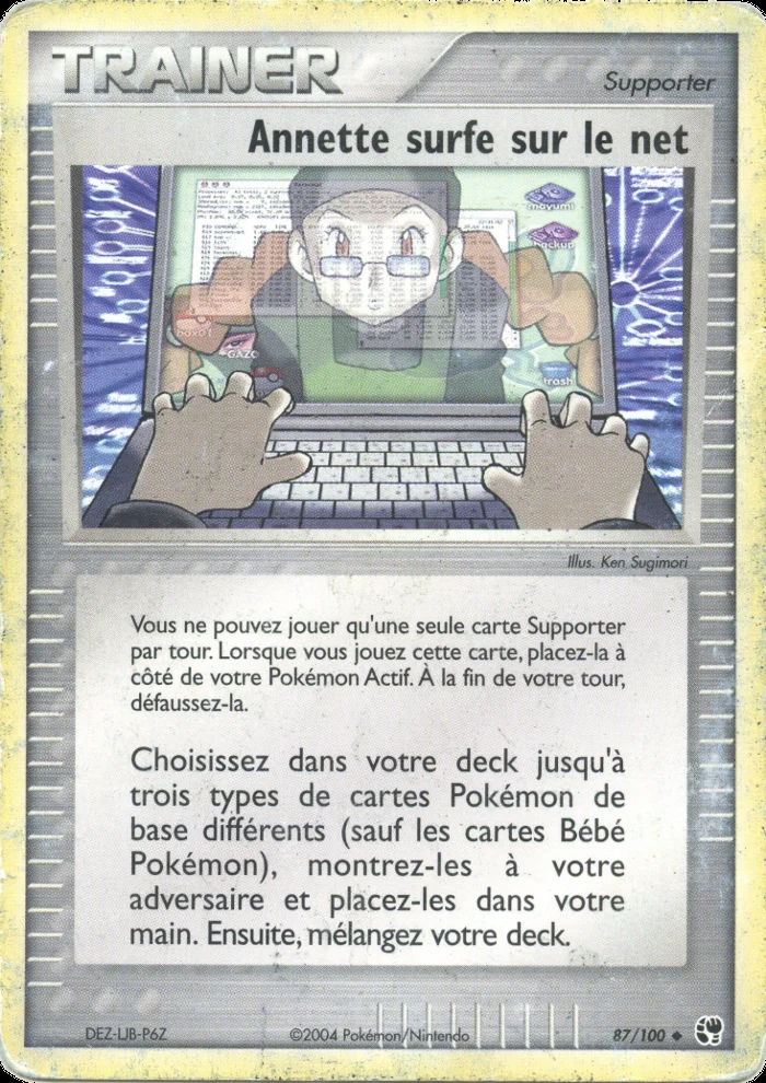 Annette surfe sur le net