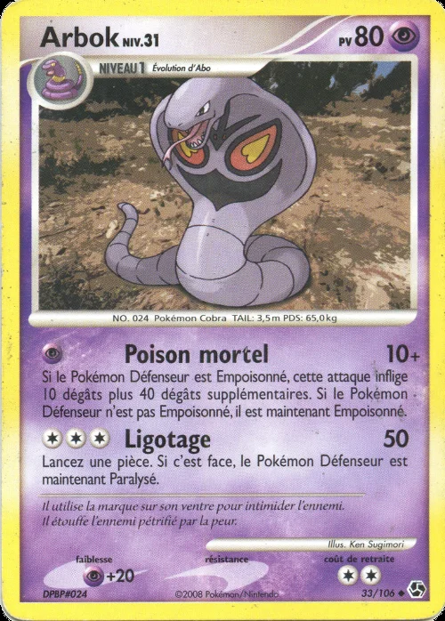 Arbok