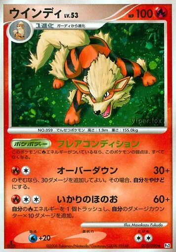Arcanin