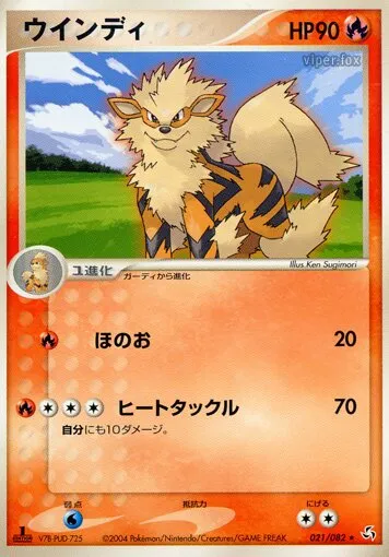 Arcanin