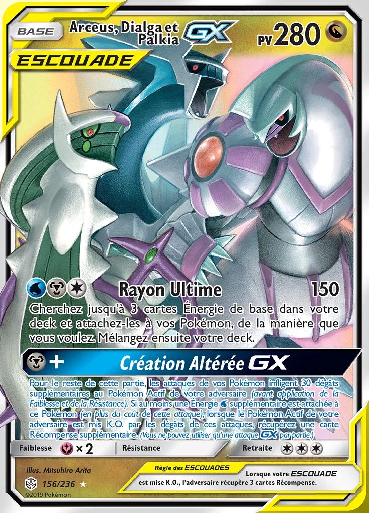 Arceus, Dialga et Palkia-GX