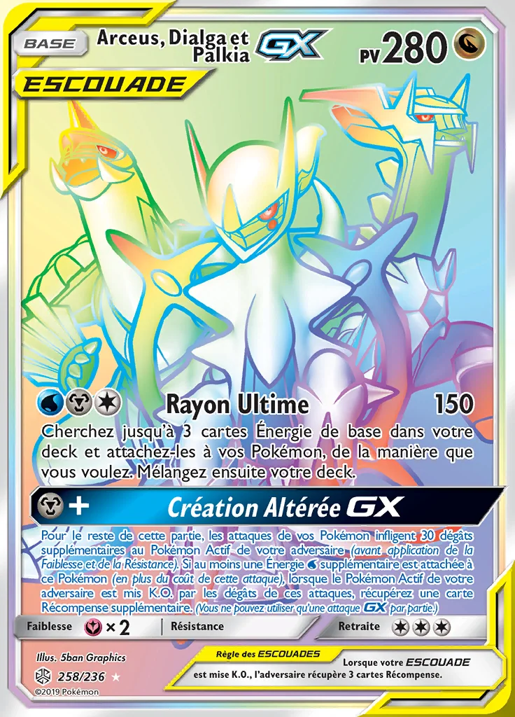 Arceus, Dialga et Palkia-GX