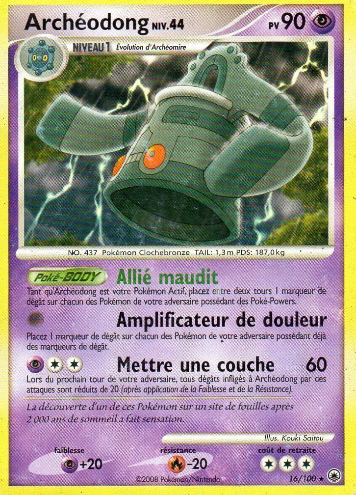 Archéodong
