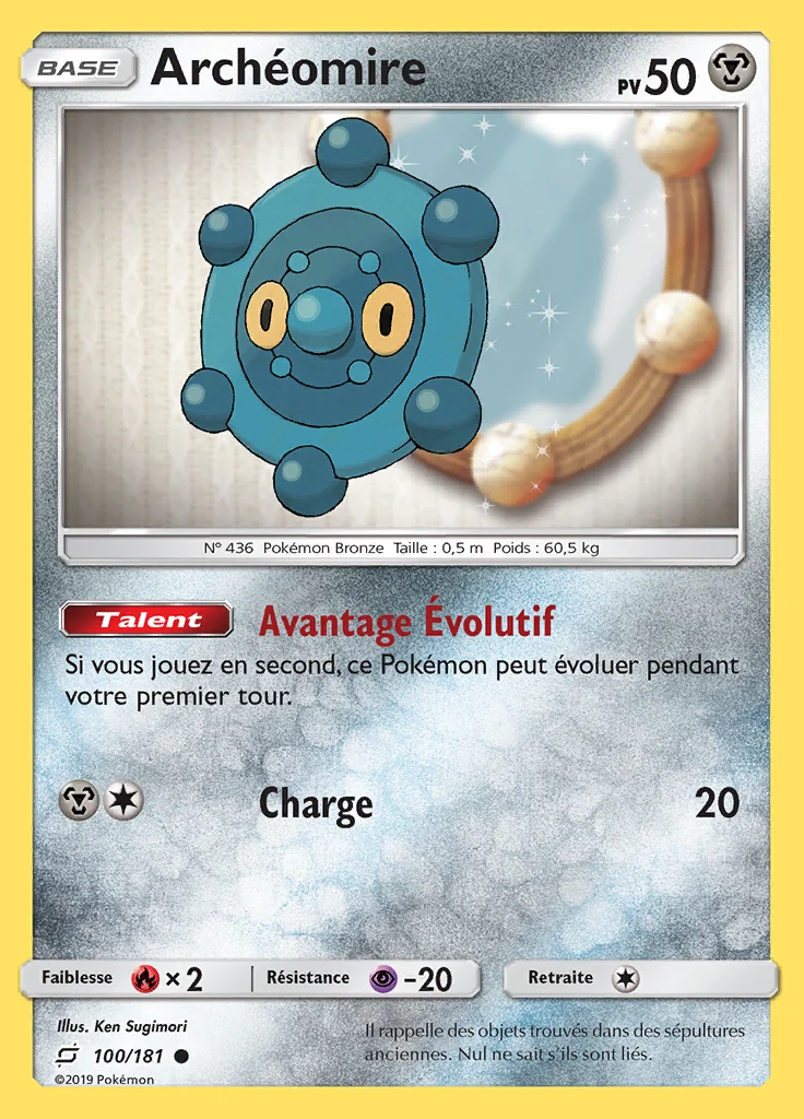 Archéomire