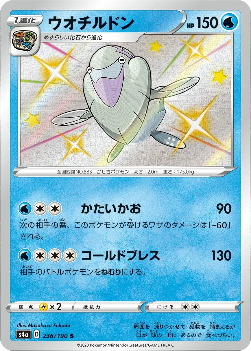 Hydragla
