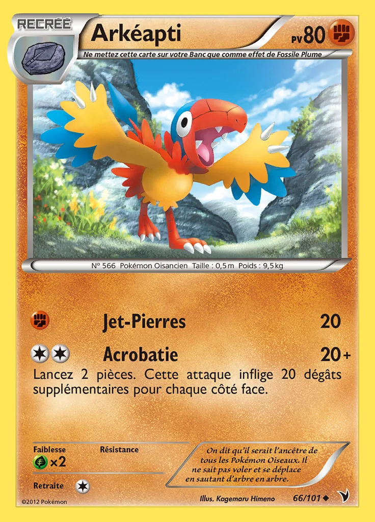 Arkéapti
