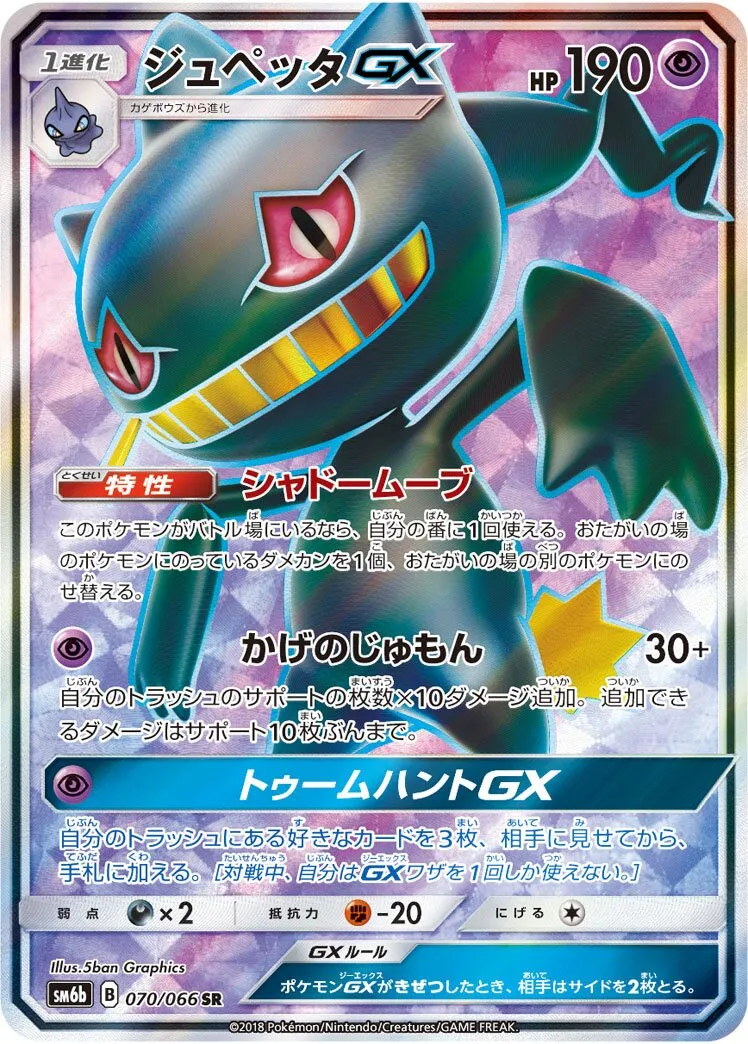 Branette-GX