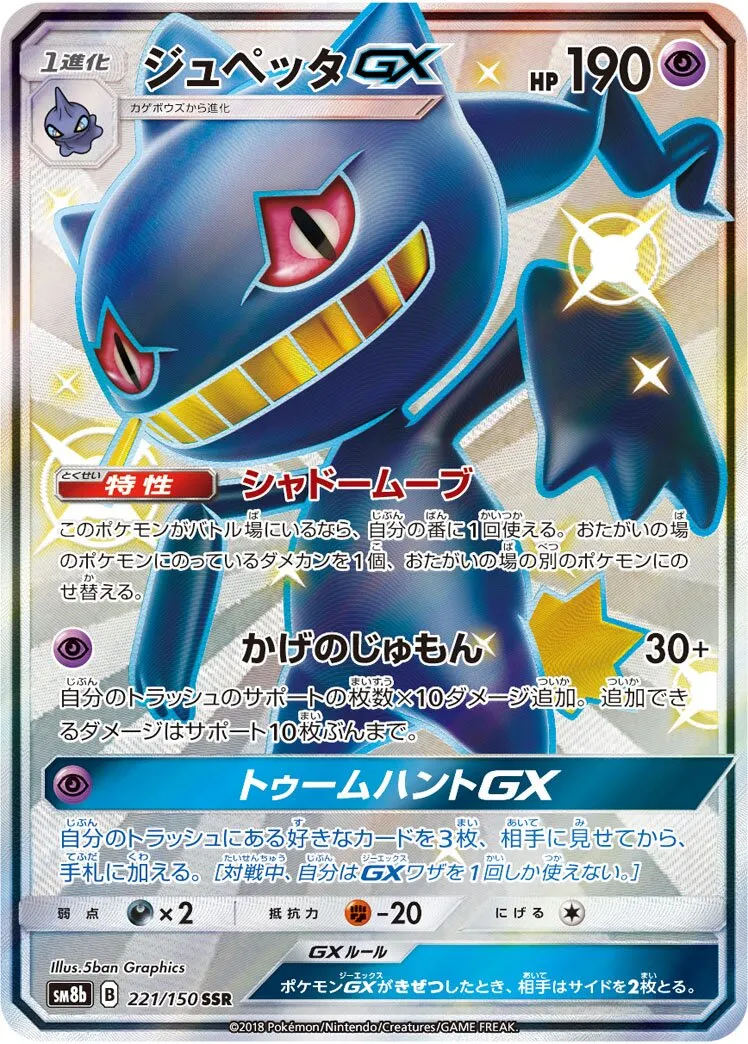 Branette-GX