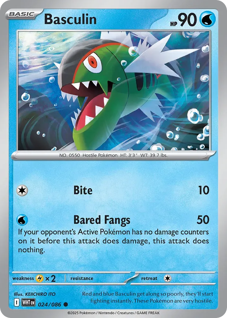 Bargantua