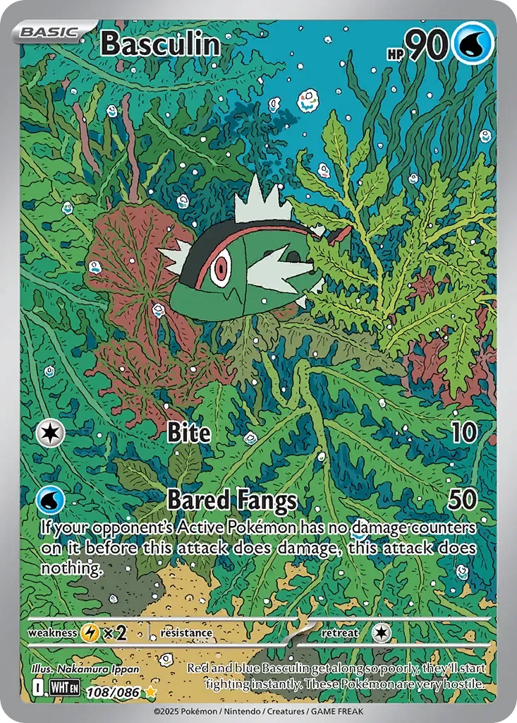 Bargantua