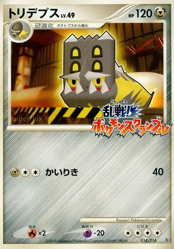 Bastiodon