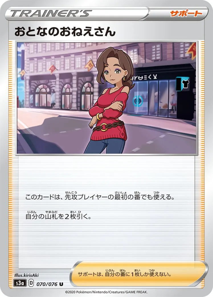 Canon