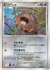Keunotor