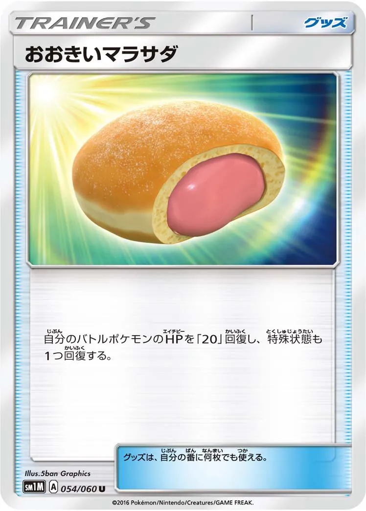 Malasada Maxi
