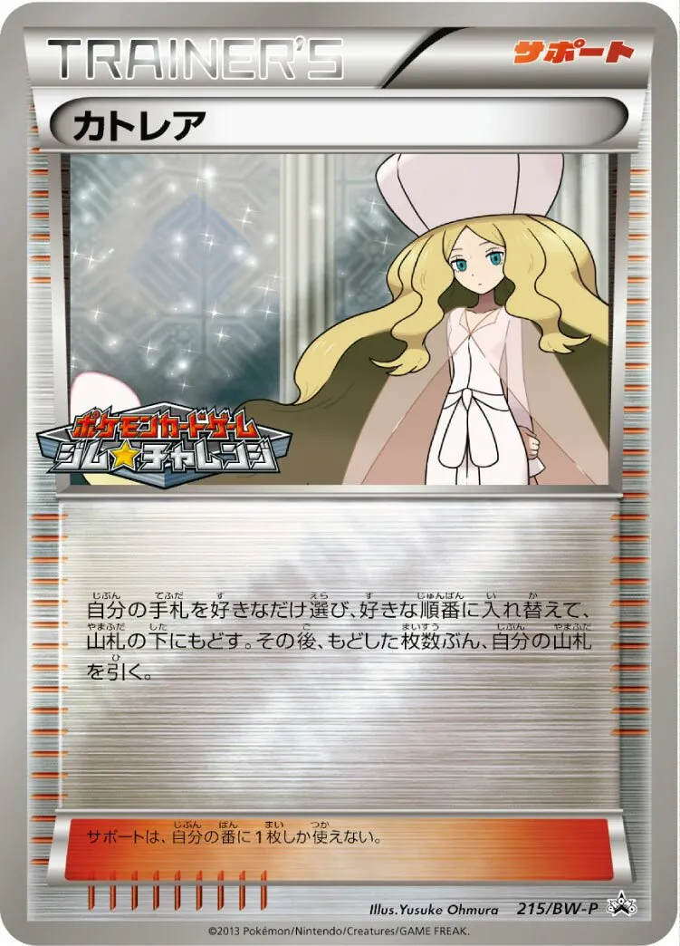 Percila