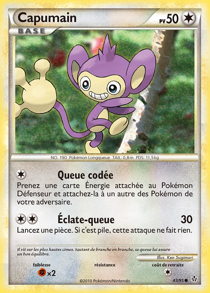 Capumain