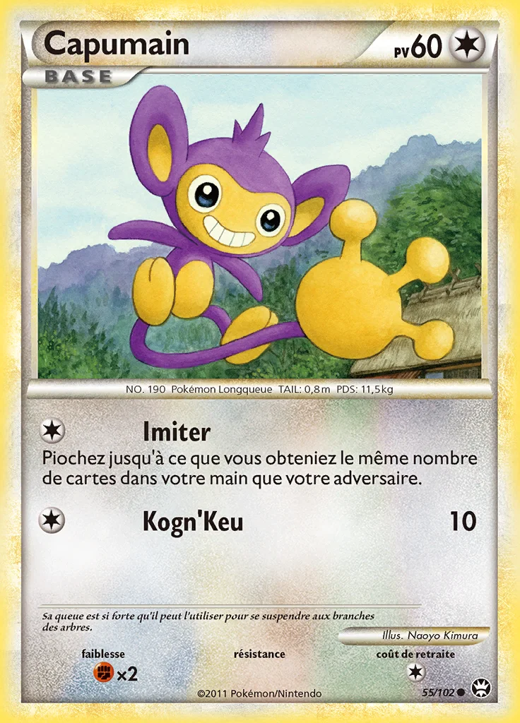 Capumain