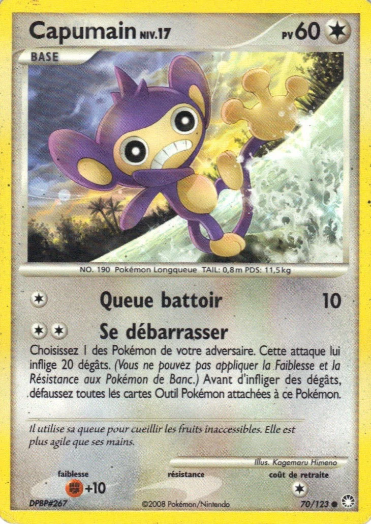 Capumain