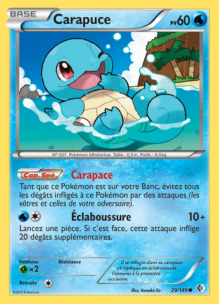 Carapuce