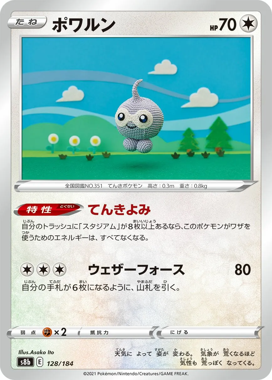 Morphéo