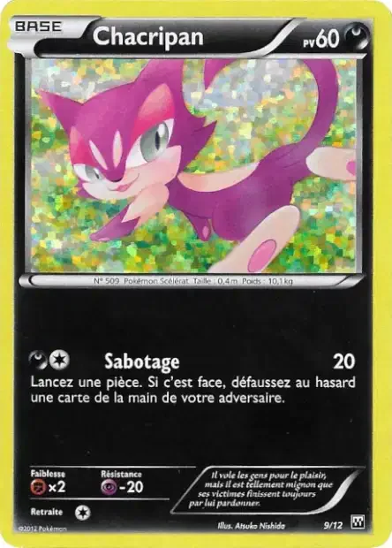 Purrloin