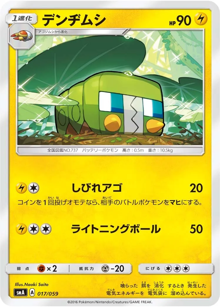 Chrysapile